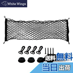 �y���������zTKS �J�[�S�l�b�g �g�����N�l�b�g ���Q�b�W�l�b�g 90cmx40cm 2�w���o�[�l�b�g 4�t�b�N �ו��Œ� �ԍڎ��[ �����h�~ ���s �A�E�g�h�A �L�����v �h���C�u��