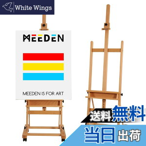 �y���������zMEEDEN �v���p ��^�ؐ��C�[�[�� (H�^) �u�i�ސ� ��������185-255cm �p�x���߉\ �ړ��\ �L�����o�X�ő�122cm�Ή� �G�拳���E�X�^�W�I�p