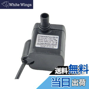 �y���������zCHANCS���t�g USB-1020 200L/H DC�~�j�����E�H�[�^�[�|���v3.5-9V�AUSB�d���pUSB�t��