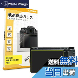�y���������z�y 0.3mm�����K���X �z ORMY �t���ی�K���X �t���v���e�N�^�[ �t���ی�t�B���� RICOH GR IIIx/ROCOH GR III �p �y ����/���N�� / �d�x9H / ���E���h�G�b�W���H �z