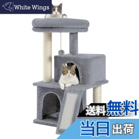【送料無料】PAWZ Road キャットタワー ミニ 小型 シニア 猫タワー 低い 猫 2段ベッド ペットタワー スリム コンパクト 据え置き 玩具 おもちゃ 多頭飼い 麻紐 猫の家 爪とぎポール スロープ 省スペース 子猫 安定性 高さ86cm グレー