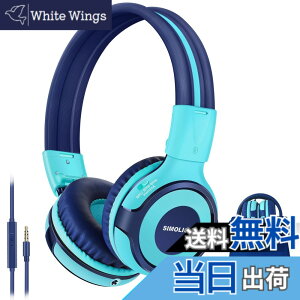 �y���������zSIMOLIO �q���p�w�b�h�z�� ���L�|�[�g �}�C�N ���ʐ����t�� �q��/�j�̎q/���̎q/��Ҍ��� �L�� �w�b�h�z�� 3.5mm�X�e���I�v���O�t�� iPhone/iPad/Kindle/�^�u���b�g/Nintendo Switch �w�Z/���s