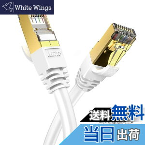 �y���������z5m Veetop CAT8 LAN�P�[�u�� �J�e�S��8 ������ �M�K�r�b�g 40Gbps 2000MHz SFTP ���d�V�[���h �����b�L RJ45 �R�l�N�^ �ܐ܂�h�~ �p�\�R�� ���[�^�[ PS3 PS4 PS5 Xbox���ɑΉ��L��lan�P�[�u�� (5m-1