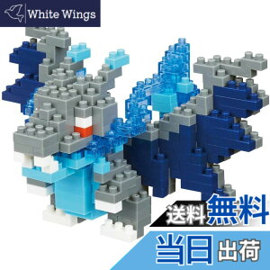 �y���������znanoblock�i�m�u���b�N �|�P�b�g�����X�^�[ ���K���U�[�h��X NBPM_057