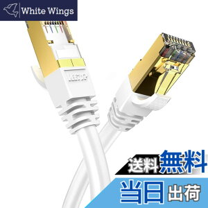 �y���������zVeetop CAT8 LAN�P�[�u�� �J�e�S��-8 ������ �h�� ��R �ϖ� �ό� ���c�� RJ45�R�l�N�^ �M�K�r�b�g 40Gbps 2000MHz 26awg �ܐ܂�h�~ ��d�V�[���h �p�\�R�� �L��lan�P�[�u�� PS4 PS5�Q�[���p 
