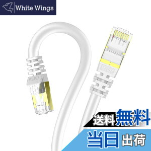 �y���������z0.5m2�{ Veetop LAN�P�[�u�� CAT8 �J�e�S��8 ������ 40GBASE-T 2000MHz SFTP RJ45 �p�\�R�� wifi���[�^�[ ���f�� PS4 ps5 Xbox PoE �h�� ��R �ϖ� ���ϋv�� ���� �K�p�L�����P�[�u��(0.5m-2�{, ����)
