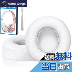 �y���������z�C���[�p�b�h �C���[�N�b�V���� Beats Solo2 & Solo3 Wireless �����p�w�b�h�z�� �p�b�h (�z���C�g)