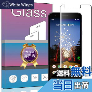 �y���������zFOR Google Pixel 3a �p�� �t�B���� �����K���X �t���ی�t�B���� ����0.33mm 2.5D �d�x9H �C�A�[�� �ϏՌ� ������ ���ϋv �ώw�� ���{���Ɏq�f�ލ̗p ��U�h�~�����ی�t�B���� Google Pixel