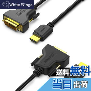 �y���������zBENFEI HDMI - DVI�A2�� 1.8m �P�[�u�� �o���� DVI-D 24+1 �I�X - HDMI �I�X �����A�_�v�^�[�P�[�u�� �T�|�[�g 1080P �t�� HD Raspberry Pi�ARoku�AXbox One�APS4 PS3�A�O���t�B�b�N�J�[�h