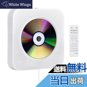 �y���������zCD�v���[���[ �Ǌ|�� �f�B�X�N�v���[���[ 1�䑽�� bluetooth Gueray �|�[�^�u�� CD�v���C���[ USB�Ή� microSD LED�f�B�X�v���C �V�o�[�W�����̃����R���t�� ���y�Đ�/��w�w�K/�َ����� 