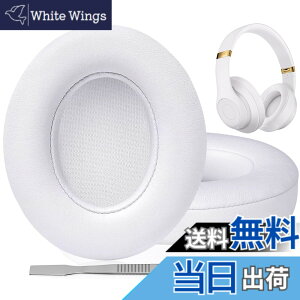 �y���������z�C���[�p�b�h �����p�w�b�h�z���p�b�h �C���[�N�b�V���� Studio 2.0 B0500 / B0501 & Studio 3.0 �Ή� (Silver)