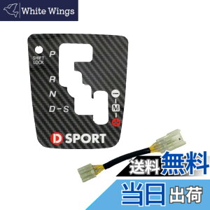 �y���������zD-SPORT(�f�B�[�X�|�[�c) GT�V�t�^�[�L�b�g�y�_�C�n�c �R�y�� L880K AT�ԁz 58850-A080