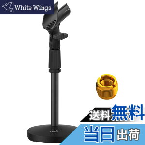 �y���������zMoukey �}�C�N�X�^���h ��� 32~47cm���������\ �ϊ��l�W�t Blue Yeti/Snowball/SM57/SM58 /SM86/SM87�Ή� (1�_) MMs-2