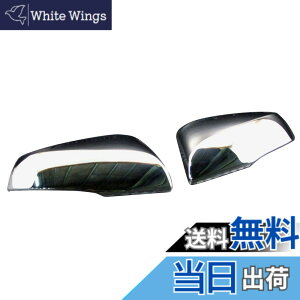 �y���������zBRIGHTZ RAV4 52 54 ���b�L�h�A�~���[�J�o�[ �y MIR-SID-046 �z MXAA52 MXAA54 AXAH52 AXAH54 MXAA AXAH A52 A54 H52 H54 50 33765