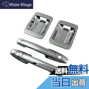 �y���������zBRIGHTZ N-VAN JJ1 JJ2 ���b�L�h�A�n���h���J�o�[ �m�u�M�Z�b�g �X�}�[�g�L�[�Ή� �y DHC-NOBU-338 �z JJ J1 J2 1 2 N VAN N�o�� �o�� �G�k�o�� �G�k +STYLE COOL +STYLE FUN �v���XSTYLE +�X�^�C�� �v��