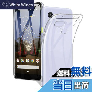 �y���������z�Ή� Google Pixel 3a �P�[�X�Ή� Google Pixel 3a �p�̃J�o�[ �N���A TPU�����ی� �\�t�g �V���R���P�[�X ���^ �����h�~ �Ռ��z�� �ϏՌ� �_�炩����G�� �N���A �s�N�Z�� 3A �S�ʕی�J�o