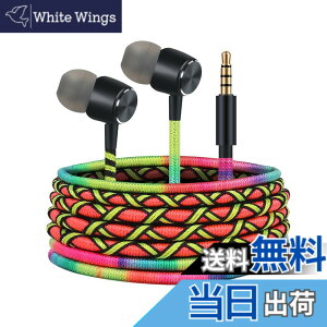 �y���������zURIZONS 3.5mm�L���C���z�� �}�C�N�t�� �d�ቹ���� ���ʒ��߉\ ���y�ʘb�ɍœK �҂ݍ��݃P�[�u���ŗ��܂�h�~���h���݌v