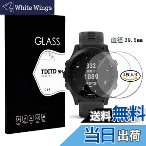 �y���������zTDITD �K���X�t�B���� �y2�����z GARMIN(�K�[�~��) ForeAthlete 945 �p �K���X�t�B���� ���{���Ɏq�f�ލ̗p �����ߗ� ���^ �d�x9H ��U�h�~���� 2.5D ���E���h�G�b�W���H �����z�� GARMIN �K