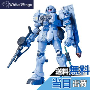 �y���������zHGUC 1/144 �d�_ (�@����m�K���_�� MS IGLOO) �L�b�Y