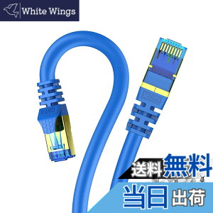 �y���������z25m Veetop CAT8 LAN�P�[�u�� �J�e�S��-8 ������ �h�� ��R �ϖ� �ό� ���c�� RJ45�R�l�N�^ �M�K�r�b�g 40Gbps 2000MHz 26awg �ܐ܂�h�~ ��d�V�[���h �p�\�R�� �L��lan�P�[�u�� PS4 PS5�Q�[��