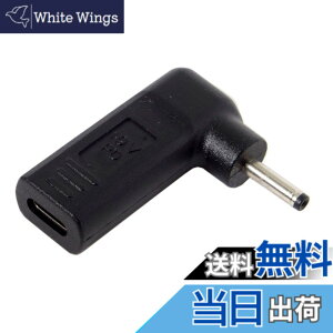 �y���������zchenyang USB 3.1 Type C USB-C - DC 20V 3.0x1.1mm �A�_�v�^�[�G�~�����[�^�[�g���K�[ 90�x�p�x (3.0x1.1mm)