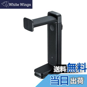 �y���������z�T�����T�v���C 360�x��]��2WAY�w�b�h�z���X�^���h �������ߋ@�\�t�� PDA-STN25BK ��