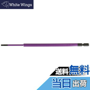 �y���������z�A�l�b�N�X(ANEX) �J���[�r�b�g �Z�p�����` �Г� �����O H3mmx200 ACHX-3020