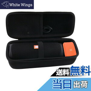 �y���������zJBL FLIP 7/FLIP6/FLIP5/ FLIP4/FLIP ESSENTIAL 2 Bluetooth�X�s�[�J�[�Ή� ���[�P�[�X-WERJIA