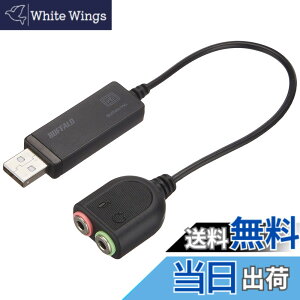 �y���������z�o�b�t�@���[ BUFFALO USB�I�[�f�B�I�A�_�v�^�[ BSHSAU105BK