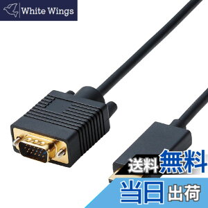 �y���������z�G���R��(ELECOM) �ϊ��P�[�u�� HDMI VGA 1.0m �u���b�N CAC-HDMIVGA10BK