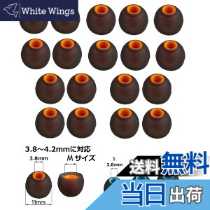 �y���������zSound Wave �V���R���� �n�C�u���b�h �C���[�s�[�X �Չ����C���z���`�b�v ���a 3.8-4.0mm L18�� 2��ނ̍d�x�̃V���R����g�ݍ��킹���Չ��������� �C���z���J�o�[ �\�j�[ �C���z��