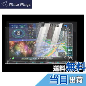 �y���������zKEYIRUN [7�^] MDV-M807HDW 7�C���` �i�r�ی�t�B���� �J�[�i�r�t�B���� �X�N���[���t�B���� �����x�^�b�` �L�Y�h�~ 2��