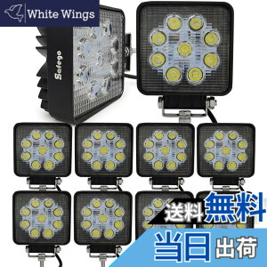 �y���������zSafego ���[�N���C�g 27W LED��Ɠ� ���[�N���C�g �ėp 10V-30V�Ή� �L�p�^�C�v ������ �t���b�h���C�g 4�C���` �p�^ 9�ALED �ԊO�� �_�Ƌ@�B �� 27WS-FL-10��
