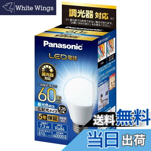 �y���������z�p�i�\�j�b�N LED�d�� �������a26mm �d��60�`���� �����F����(7.3W) ��ʓd�� �L�z���^�C�v ������Ή� �����Ή� LDA7DGDSK6