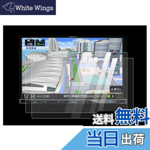 �y���������z[8V�^] �J�[�i�r �ʑ��i�rMDV-S809L MDV-S708L MDV-L308L MDV-S707L�E MDV-S706L�EMDV-M805L�EMDV-X802L �p�ی�t�B���� �J�[�i�r�t�B���� �����x�^�b�` �L�Y�h�~ �i�r�v���e�N�^�[ 2��