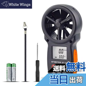 �y���������zBTMETER �f�W�^�������v BT-100 ���ʌv ���͌v �����ƕ��ʑ���� ���������v �n���h�w���h�����v �ȈՔ������v �h���[����s �o�R�ɕK���i ���{��戵�������t�� �ȃG�l�� ����OFF 