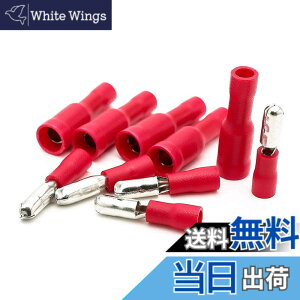 �y���������zBESTU �M�{�V�[�q 0.5-1.5mm 10A �I�X ���X �e100�Z�b�g �X���[�u�t�� �����`�s���[�q�p�b�N �����[�q �d���ڑ��p �≏�����[�q�Z�b�g PVC���S�≏ MPD 1.25-156 FRD1.25-156 A.G.W 22-16 ��
