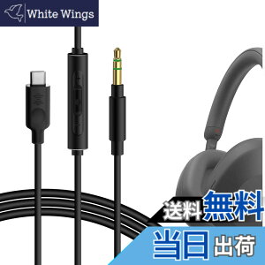 �y���������zGeekria �P�[�u�� USB-C Digital to Audio �݊��� �I�[�f�B�I�R�[�h �\�j�[ Sony ULT WEAR WH-10000XM5 WH-1000XM4 WH-XB910N �w�b�h�z���P�[�u���AType-C �ɓK������ �C�����C���}�C�N�Ɖ��ʃR���g���[