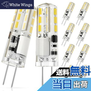 �y���������zDiCUNO G4���� LED�d�� 1.2W 10W�n���Q���d������ 120lm �����F 6000K LED���C�g AC/DC 12V �ȃG�l �S�����L�z�� �񒲌� 10����