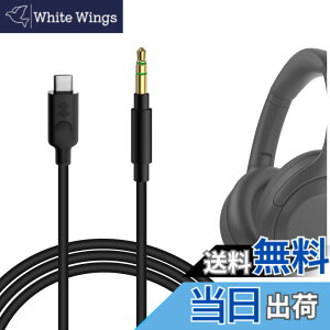 �y���������zGeekria �P�[�u�� USB-C Digital to Audio �݊��� �I�[�f�B�I�R�[�h �\�j�[ Sony ULT WEAR WH-1000XM6 WH-1000XM5 WH-1000XM4 WH-1000XM3 WH-XB700 WH-XB910N INZONE H5 �w�b�h�z���P�[�u���A Type-C �ɓK������ 1.7m