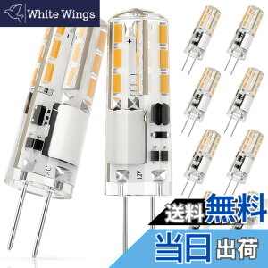 �y���������zDiCUNO G4���� LED�d�� 1.2W 10W�n���Q���d������ 120lm �d���F 3000K LED���C�g AC/DC 12V �ȃG�l �S�����L�z�� �񒲌� 10����