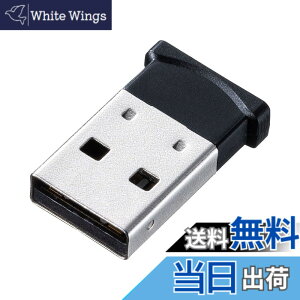 �y���������z�T�����T�v���C Bluetooth 4.0 USB�A�_�v�^(class1) MM-BTUD46