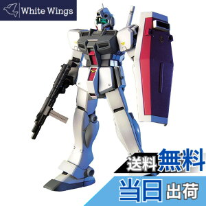 �y���������zHGUC 1/144 RGM-79D �W������n�d�l (�@����m�K���_��0080 �|�P�b�g�̒��̐푈)