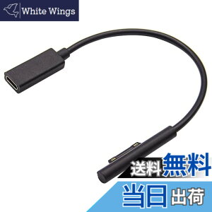 �y���������zYFFSFDC Surface Connect to USB-C �[�d�h���O�� 45w15v�ȏ��PD�A�_�v�^�[�܂���PD�[�d�킪�K�v�ł� �}�C�N���\�t�g Surface Pro 7/Pro 6/Pro 5/ Pro 4/ Pro 3/ Surface Go/Surface Book 1/ Surface Book 2/ Surface Lapt