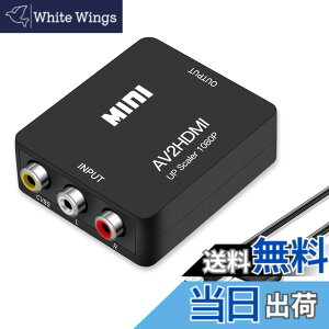 �y���������zRunbod RCA to HDMI �ϊ��R���o�[�^�[ AV �R���|�W�b�g hdmi �ϊ��R���o�[�^�[ 3�F�[�q����HDMI�ϊ��R���o�[�^�[ 1080P�yUSB�P�[�u���t���z