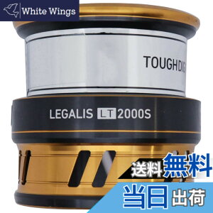 �y���������z�_�C��(DAIWA) �����p�[�c 18 ���K���X LT2000S �X�v�[��(2-5) ���i�ԍ� 5 ���i�R�[�h 128C60 00060011128C60