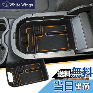 �y���������z[LFOTPP] �V�^ RAV4 5��� 2019 2020 2021 2022 ��p �Z���^�[ �R���\�[�� �{�b�N�X�g���C XA50�n ���ׂ�~�� ���o�[�}�b�g�t�� �Ԏ��p�݌v �E�n���h�� �p�[�c(�I�����W)