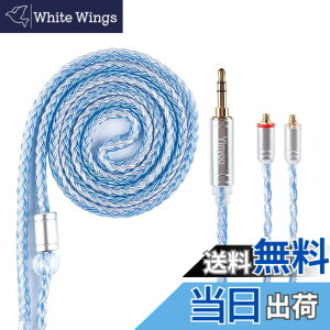 �y���������zYinyoo �C���z�� ���P�[�u�� mmcx 3.5mm YYX4849 �⃁�b�L�� 16�c�C���t�H�� �P�[�u�� �������P �C�����j �A�b�v�O���[�h�P�[�u�� hi-fi�I�[�f�B�I �w�b�h�t�H�� �����p SE315/SE425/SE535/SE846
