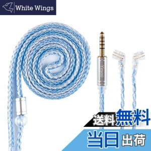 �y���������zYinyoo �C�����j �A�b�v�O���[�h���P�[�u�� 0.75mm 2pin QDC 4.4mm YYX4849 �⃁�b�L�� 16�c�w�b�h�t�H�� �����p�P�[�u�� 5�� �o�����X �C���z�� ���P�[�u�� hi-fi�I�[�f�B�I �C���t�H�� �P