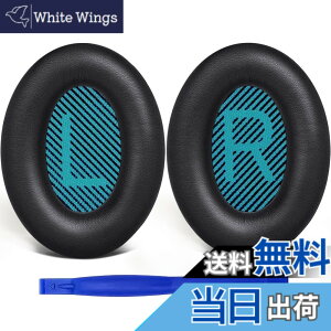 �y���������zSoloWIT �C���[�p�b�h �C���[�N�b�V���� �����p Bose QuietComfort 15 QC15 QC25 QC35 QC2 Ae2 Ae2i Ae2w SoundTrue & SoundLink Around Ear�ɑΉ� �w�b�h�t�H���ɓK�p �w�b�h�z���p�b�h �Չ� �\�t�g���U�[ 